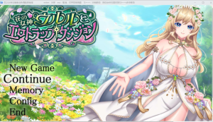 [日系] 花之女神乌璐露与H陷阱地下城 AI汉化版★全CV[2月新作/2.6G]-小蛇ACG