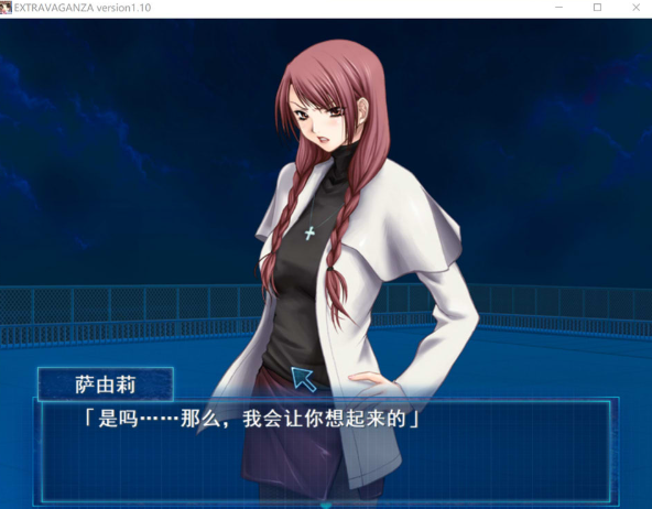 图片[2]-[日系] EXTRAVAGANZA~虫爱少女 V1.10精翻汉化版+存档★全CV[新汉化/2G] -小蛇ACG