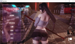 凤凰 Phoenixes V0.16官方中文版+赞助码[PC+安卓][2月更新/5.7G]-小蛇ACG