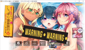 [日系] 与辣妹们的静谧温泉之旅 ~甜蜜亲热缠绵不休的两天一夜之行~ AI汉化版+存档-小蛇ACG