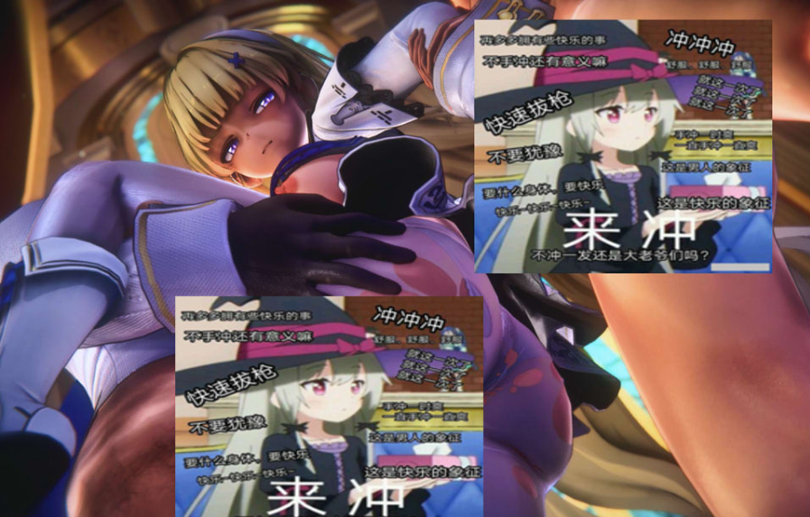 图片[2]-Sixpluswan 大佬2月新作：潮鸣-千咲+菲比 等多角色 2K无修版★全CV[1.2G] -小蛇ACG