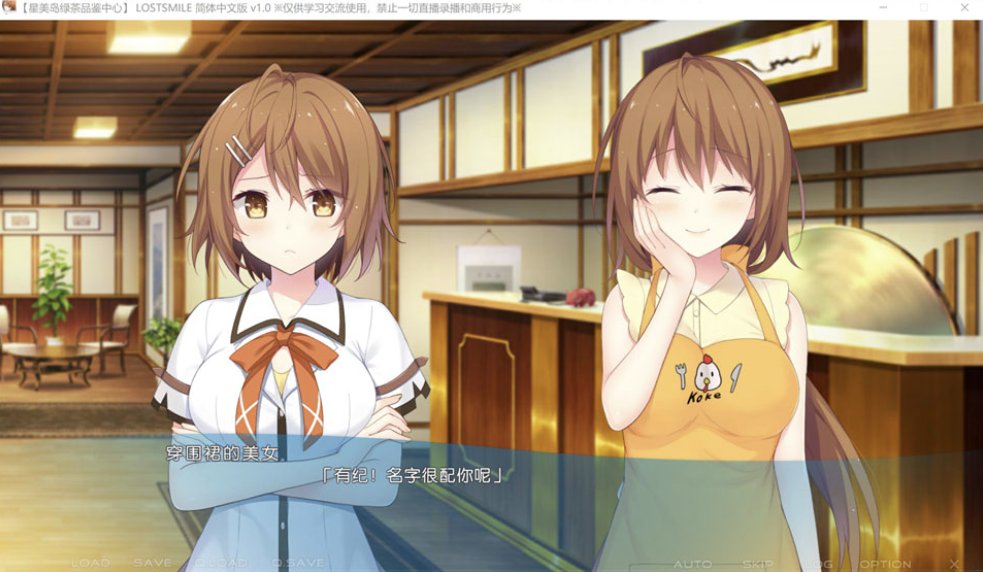 图片[2]-[日系] 失落的微笑：回忆与承诺 精翻汉化版+全CG存档★全CV[新汉化/4.3G]-小蛇ACG