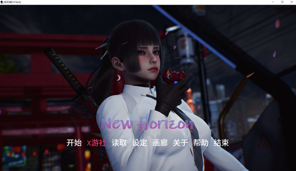 [欧美] 新天域V0.4 Early 官方中文版[PC+安卓][2月更新/5.5G]-小蛇ACG