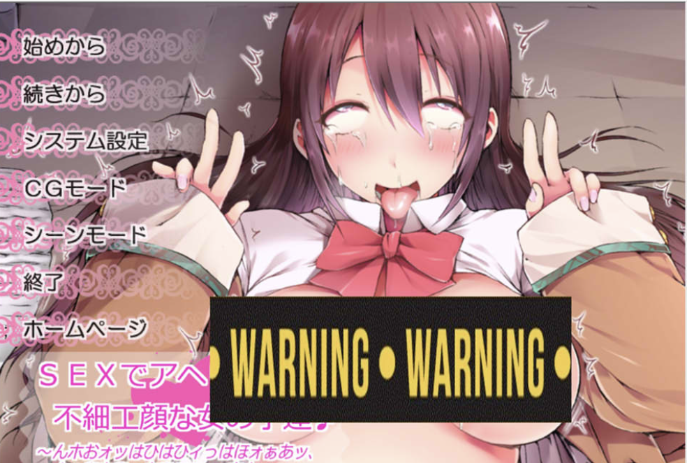 [日系] 因H过度而O出阿黑颜的女孩子们~ AI汉化版[1月新作/300M] -小蛇ACG