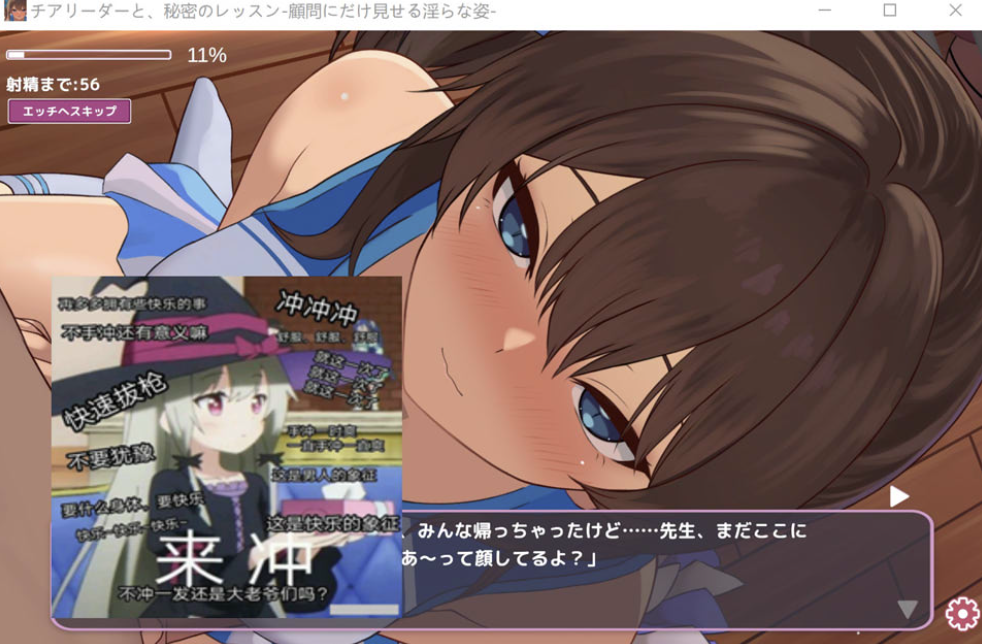 图片[2]-[日系] 啦啦队少女的秘密课程 -只给顾问看的H姿态- DL正式版[1月新作/400M] -小蛇ACG