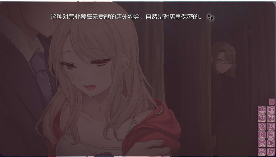 图片[2]-[日系] 友惠的侦探故事 ~爱偷窥的我的天职~ AI汉化版+特典+存档[3月新作/2.5G]-小蛇ACG