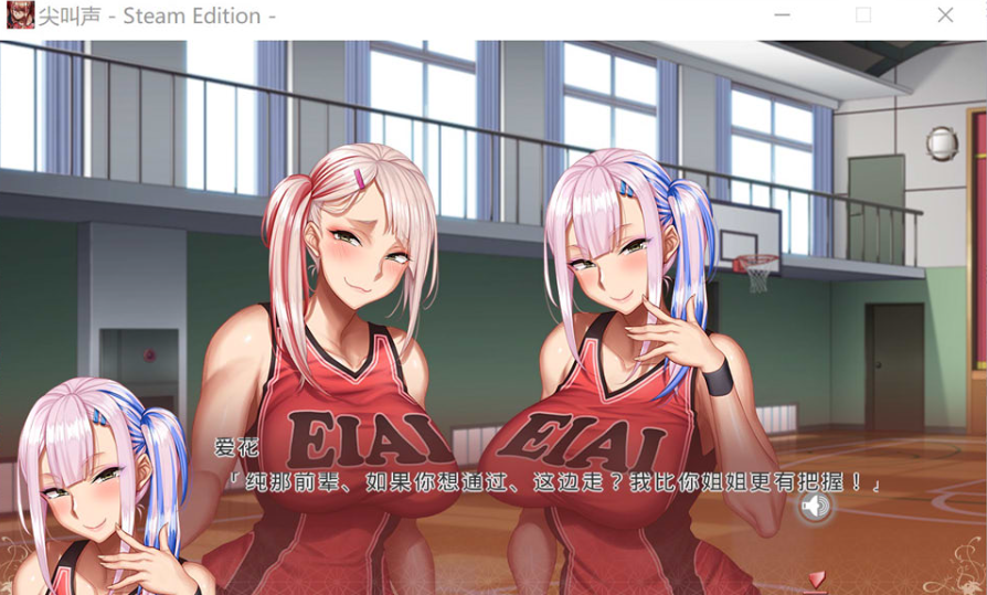 图片[2]-[日系] 尖叫声 Steam Edition STEAM官方中文版★全CV[3月新作/5.4G] -小蛇ACG