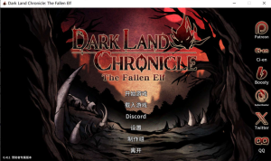 [日系] 黑暗之地编年史：堕落精灵V0.411 官方中文版★H版饥荒[3月更新/2.2G]-小蛇ACG