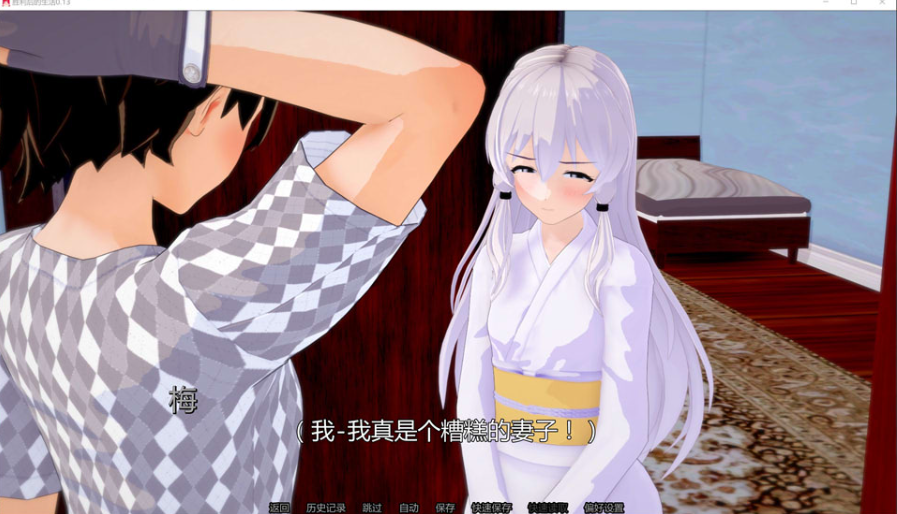 [欧美] 胜利后的生活V0.13 AI汉化版[PC+安卓][3月新作/4.2G]-小蛇ACG