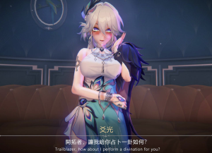 MOMO 大佬3月新作：No.066_[Yao Guang] 爻老板的恩爱占卜 无修版★全CV[1G]-小蛇ACG