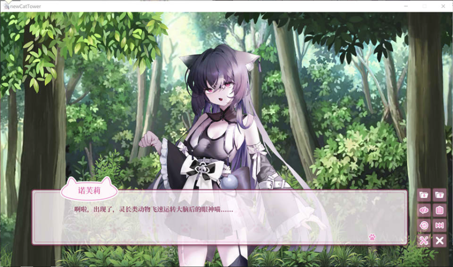 图片[2]-[日系] 猫娘万岁 Long Live the Catgirls！官方中文无修版★全CV[3月新作/7G]-小蛇ACG