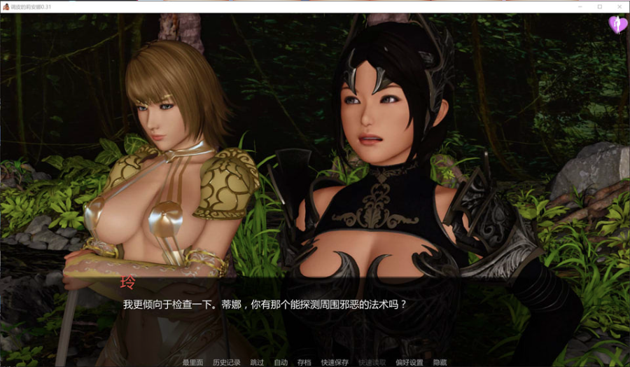 图片[2]-[欧美] 顽皮的莱安娜-第二季Ver0.31 AI汉化版[PC+安卓][3月更新/6.4G]-小蛇ACG