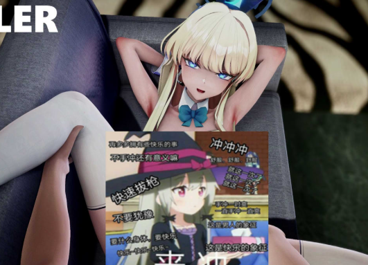 ADLER 大佬3月新作：碧蓝档案-飞鸟马时+赛马娘 2K无修版★全CV[5G]-小蛇ACG