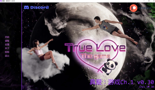[欧美] 真爱：游戏Ch.1 V0.30 AI汉化版[3月新作/1.4G]-小蛇ACG