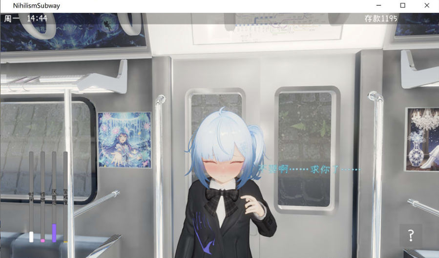 图片[2]-[日系] 虚无痴汉电车：虚無お触り電車 官方中文版[2月新作/700M]-小蛇ACG