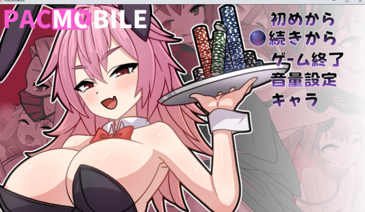 [日系] 帕科手机~用神奇APP随心所欲!!全员无限制发射!! AI汉化版+存档[3月新作/1.2G]-小蛇ACG