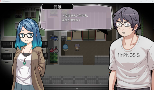 图片[2]-[日系] 帕科手机~用神奇APP随心所欲!!全员无限制发射!! AI汉化版+存档[3月新作/1.2G]-小蛇ACG