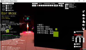 [日系] 3D！？自定义配菜制作器 AI汉化无修版[新汉化/3.5G]-小蛇ACG