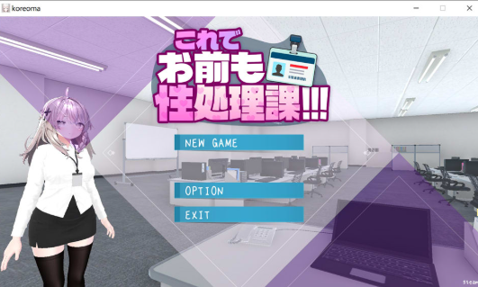 [日系] 今日起你就进杏处理科啦！官方中文无修版★全动态[3月新作/1.2G]-小蛇ACG