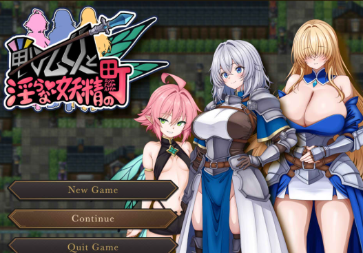 [日系] 战乙女与银靡妖精之镇 AI汉化版+全回想存档[3月新作/1.2G] -小蛇ACG