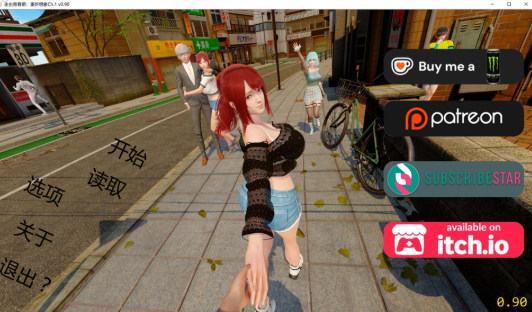 [欧美] 走出青春期：重新想象V0.90 AI汉化版[PC+安卓][3月更新/5.2G]-小蛇ACG