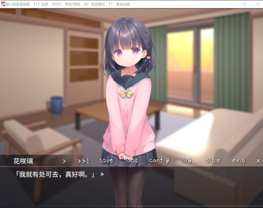 图片[2]-[日系] 每日亲亲洛丽塔 官方中文无修版★全CV[3月新作/1.6G]-小蛇ACG