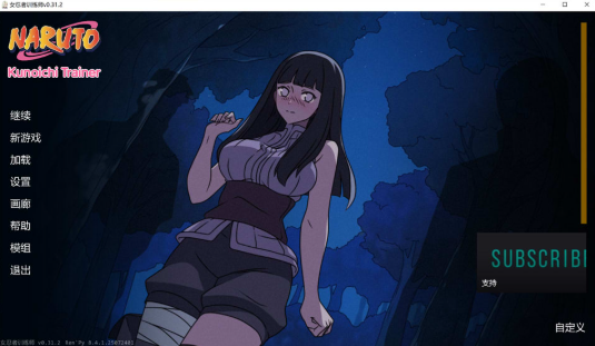 [欧美] 火影女忍者训练师V0.31.2 官方中文作弊版[PC+安卓][3月更新/1.9G]-小蛇ACG