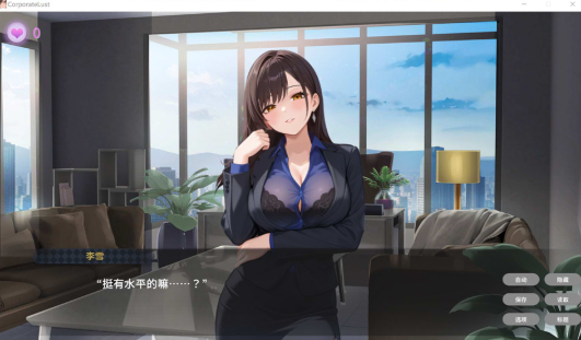 图片[2]-[日系] 秘密特权 : 女总裁的私密助理 官方中文版[3月新作/500M]-小蛇ACG