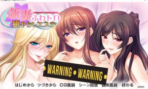 [日系] [竹子社]大欧派新妻们的治愈按摩店 AI汉化版+全CG存档★全CV[新汉化/2.4G]-小蛇ACG