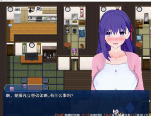 [日系] FGO：所长的欲望症-樱之章 官方中文版+回想★NTR[7月新作/1.2G]-小蛇ACG