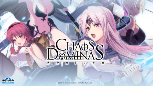 [日系] R3917 混沌的多米纳斯：Chaos Dominas 正式版+全CG【佳作/全CV】【3.6G】-小蛇ACG