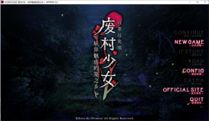 [日系] 废村少女~妖异魅惑的笼之乡 精翻汉化无修版+全CG存档+DLC[新汉化/4G]-小蛇ACG