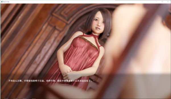 图片[2]-[日系] 执恋之馆：執恋の館 AI汉化版+动画版★全CV[3月新作/5.2G]-小蛇ACG