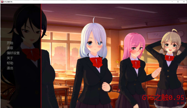 [欧美] GTS之触 THEGTSTOUCH V0.95 AI汉化版[3月更新/1.6G]-小蛇ACG