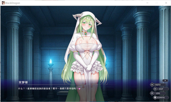 图片[2]-[日系] 龙骑天下~御龙者觉醒 官方中文无修版[3月新作/4.9G]-小蛇ACG