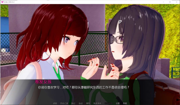 图片[2]-[欧美] 欲望之罪V0.9.2 LustfulSin AI汉化版[3月更新/1.5G]-小蛇ACG