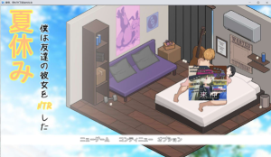 [日系] 暑假，我把朋友的女朋友给NTR了 AI汉化版[3月新作/900M] -小蛇ACG