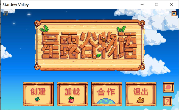 [日系] 星露谷物语-涩涩谷物语 Ver5.0 官方中文版+邪恶魔改MOD整合[3月更新/10G]-小蛇ACG