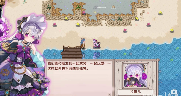 图片[2]-[日系] 星露谷物语-涩涩谷物语 Ver5.0 官方中文版+邪恶魔改MOD整合[3月更新/10G]-小蛇ACG