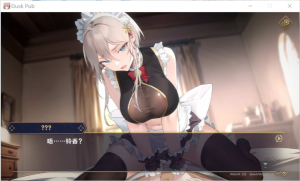 [日系] 黄昏酒馆：Dusk Pub Ver1.1.6+DLC 官方中文版+存档[3月更新/5G] -小蛇ACG