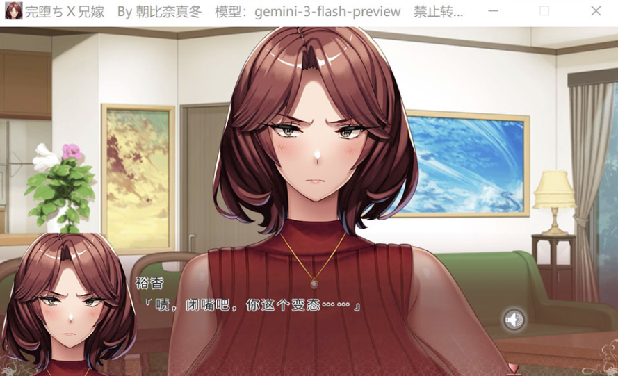 图片[2]-[日系] 完全堕落X哥哥的妻子~都是你的错!没有这个出轨的金棒我根本做不到！AI汉化版-小蛇ACG