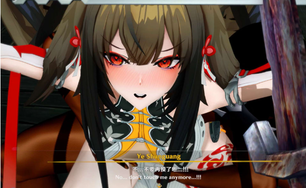 AlphaG 大佬3月新作：叶瞬光 2K无修版★全CV[1.3G]-小蛇ACG