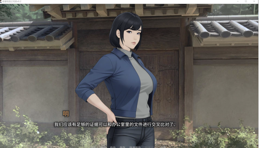 图片[2]-[欧美] 欲望低语之宅邸V0.2 AI汉化版[PC+安卓][2月新作/1.7G] -小蛇ACG