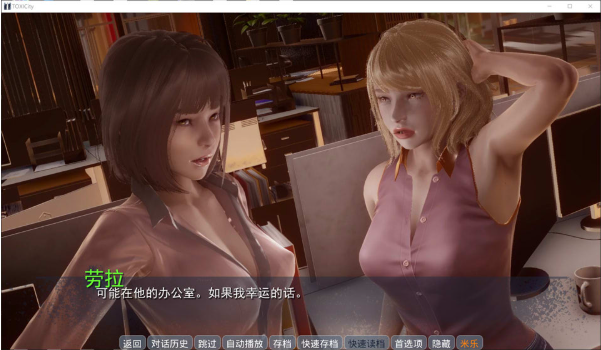 [欧美] 毒力城：ToxiCity V0.16.0 AI汉化版[PC+安卓][3月更新/2.8G]-小蛇ACG