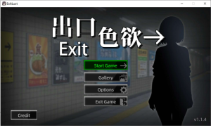 [日系] 色欲出口V1.1.4 官中无修正式版★全CV[3月更新/3.8G] -小蛇ACG