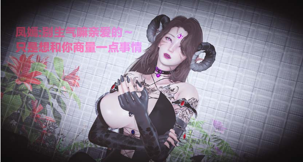 图片[2]-[3D漫画] 黑丝四美魅魔 上中下[NB-850MB]-小蛇ACG