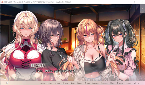 图片[2]-[日系] [海豹社新作]甜蜜女友3：アマカノ３ AI汉化无修版+存档★全CV[新作/8G]-小蛇ACG