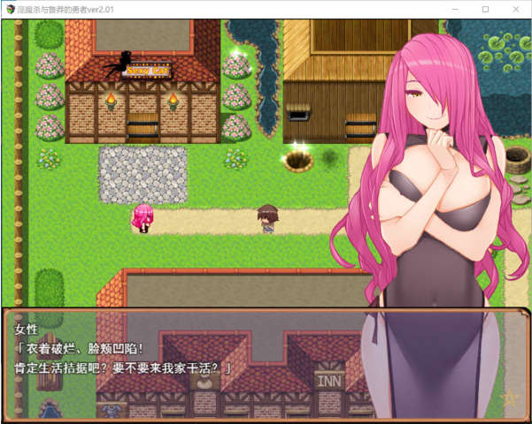 图片[2]-[日系] 魅魔杀手与无谋勇者 Ver2.01 AI汉化版+全回想存档★全CV[新汉化/1.5G]-小蛇ACG