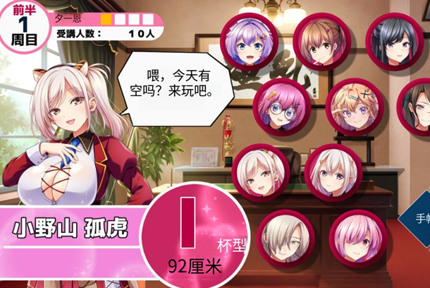 图片[2]-[えどわ～る] みんなの育乳アカデミー ～桃色おっぱい研修録～-小蛇ACG