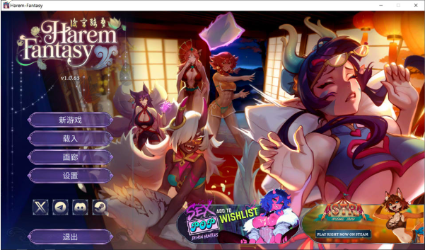 [日系] 后宫绮梦V1.0.65 官方中文无修版+存档★新CG[3月更新/3.6G]-小蛇ACG